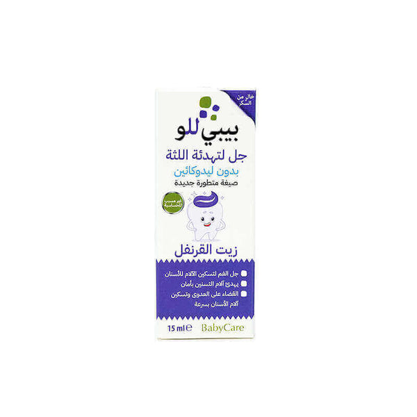 Babyllo Baby Gum Teething Gel 15Ml