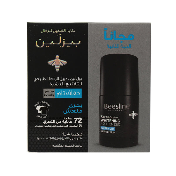 Beesline Men Super Dry 4-In-1 72H Antiperspirant Ocean Fresh Whitening, 2x50ml