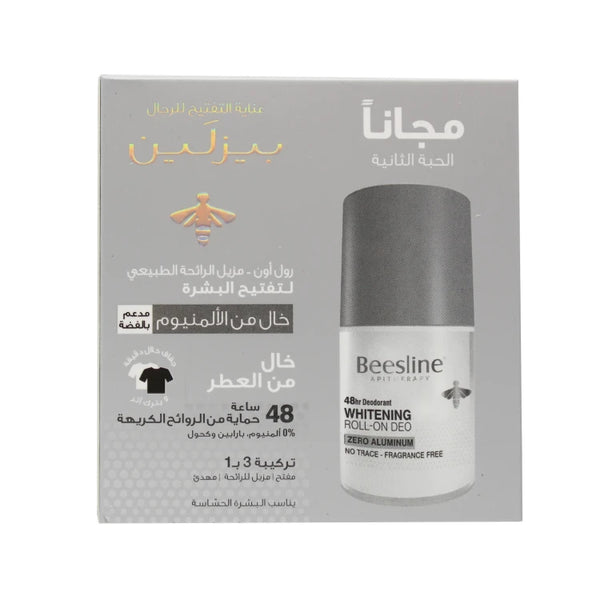بيزلين مزيل الرول أون لتفتيح البشرة للرجال خالٍ من الألومنيوم والعطر 70 مل (اشترِ 1 واحصل على 1 مجانًا)