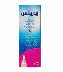 Idrex Nasal Spray Solution 20 Ml