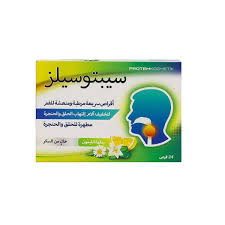 Septosilz Lemon Flavor, 24 lozenges