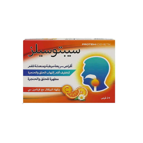Septosilz Orange Flavor with Vitamin C, 24 lozenges
